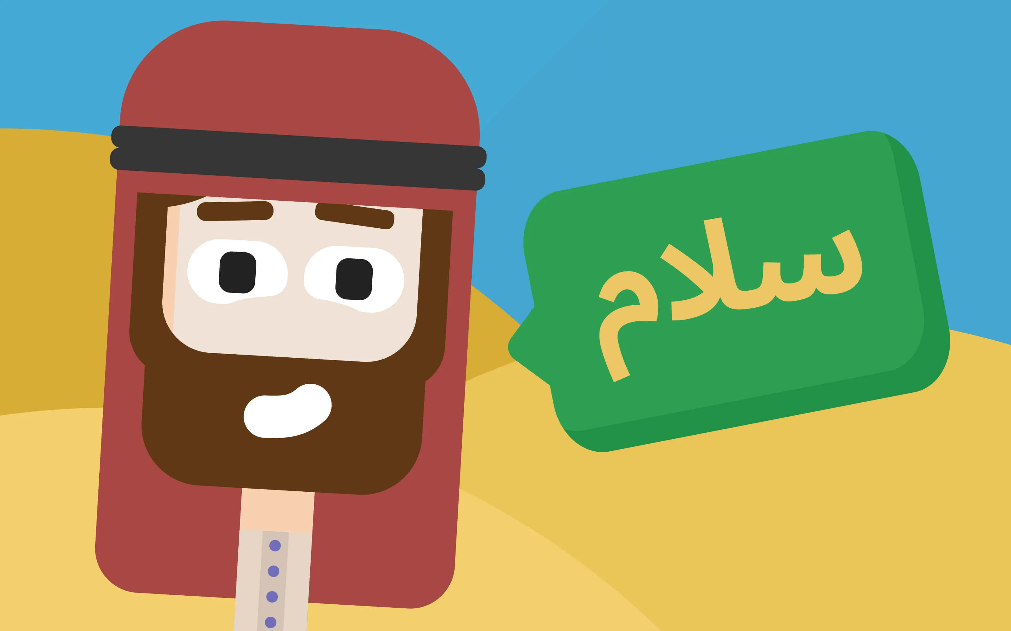 Герой ЛингоЧунга в костюме Фарси говорит Привет!