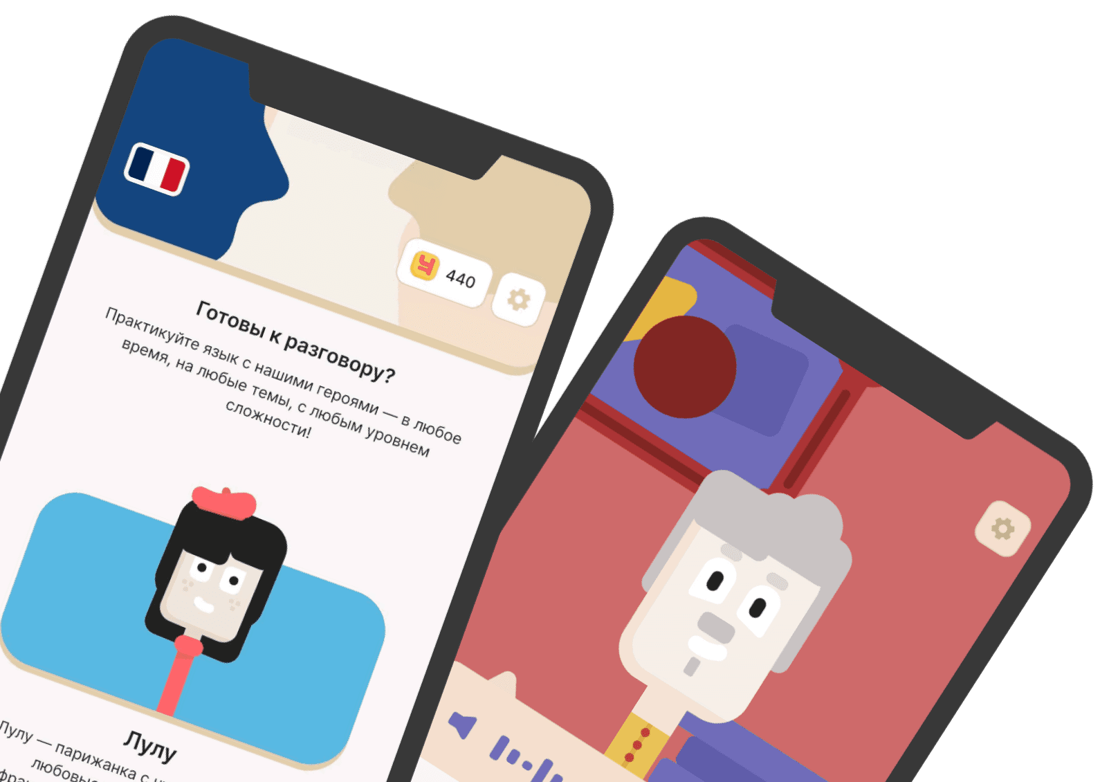 Экраны приложения ЛингоЧунга с Лулу и Рико