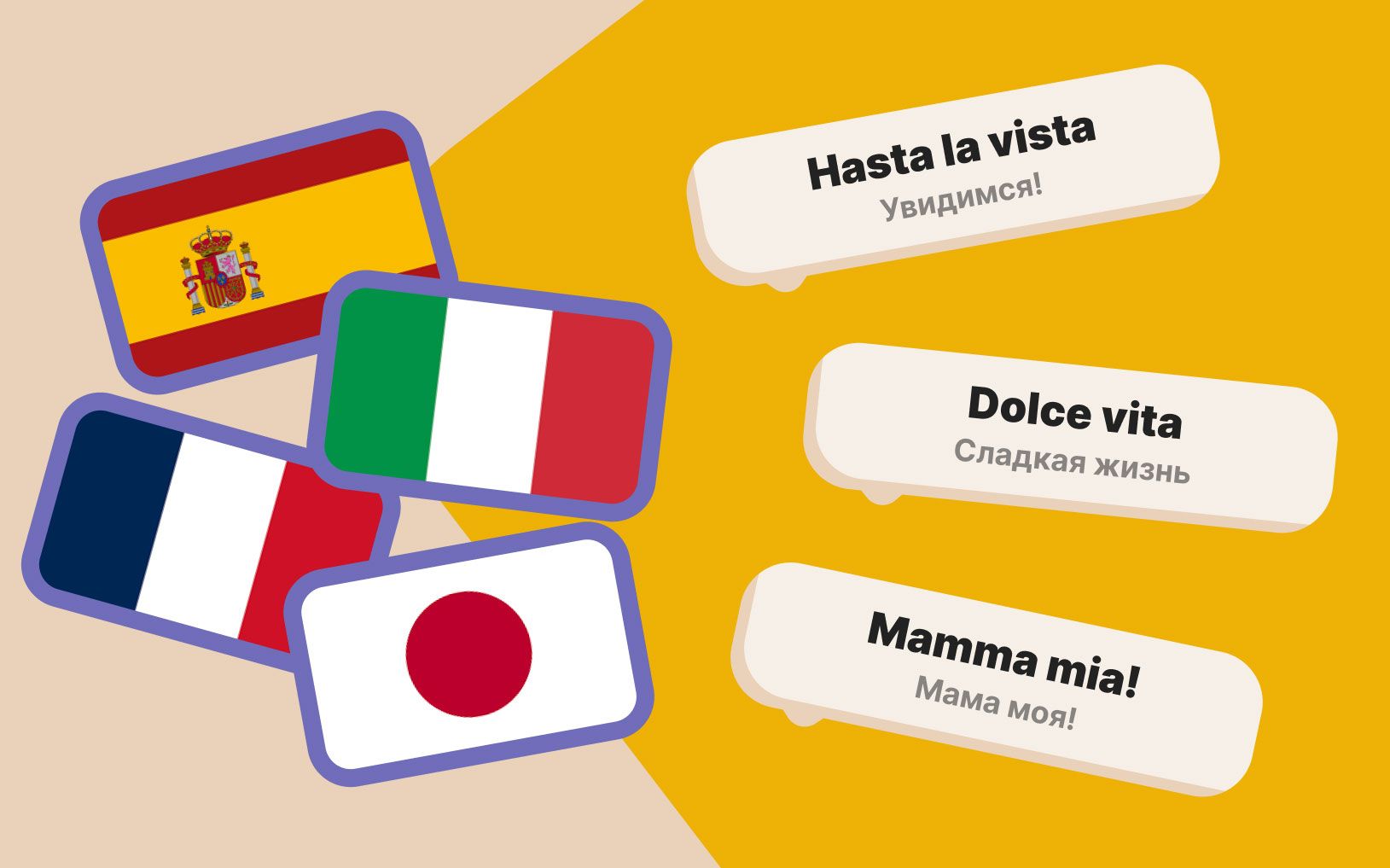 Культовые фразы — откуда они взялись