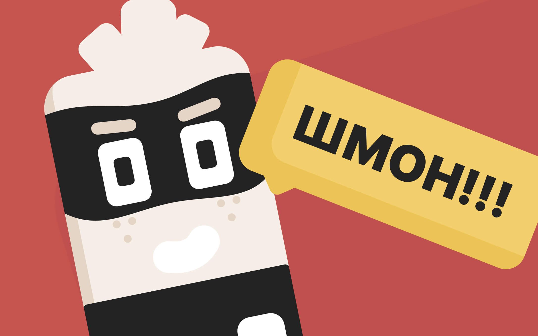 Чунга говорит на воровском сленге