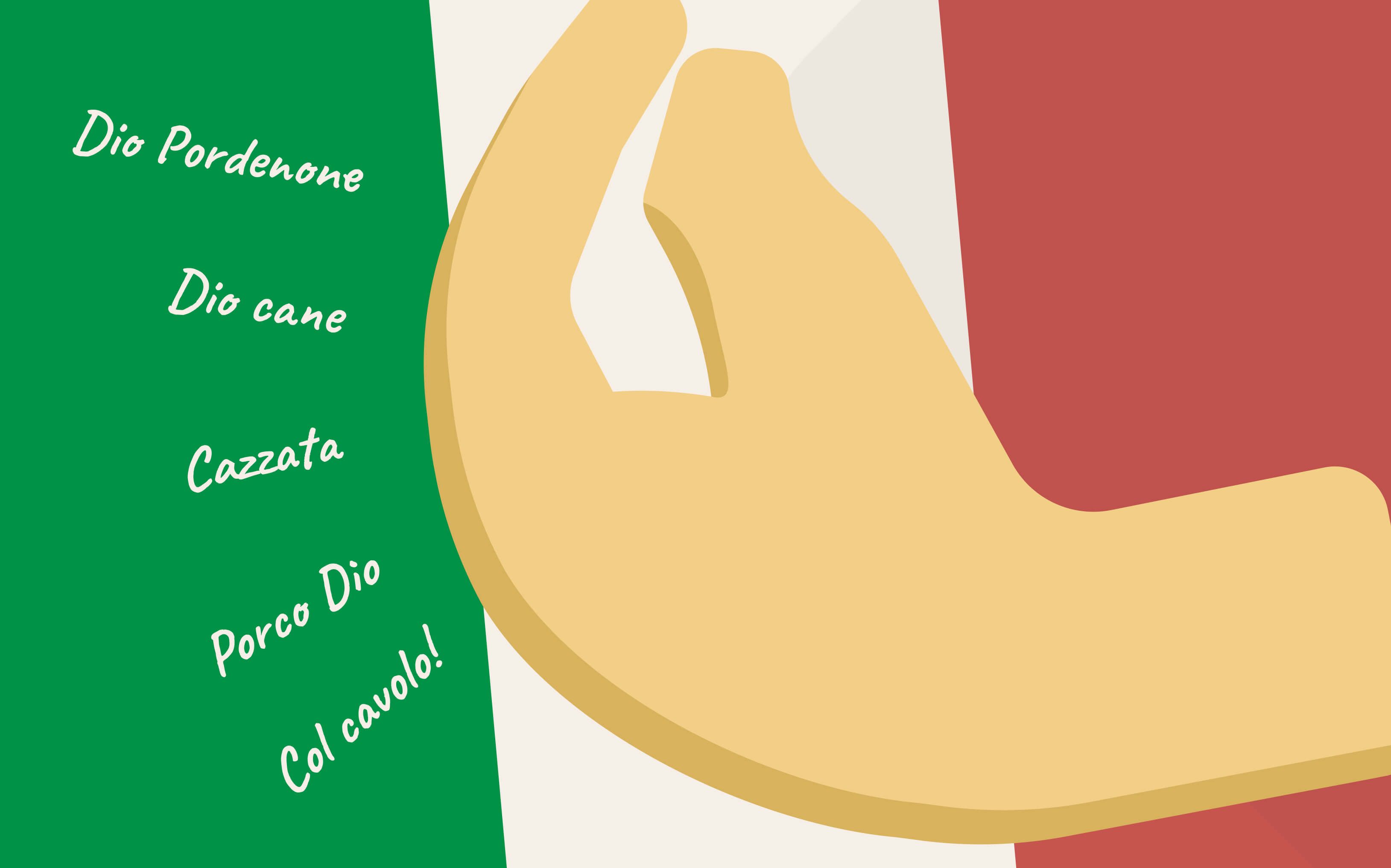 Итальянская рука с ругательствами