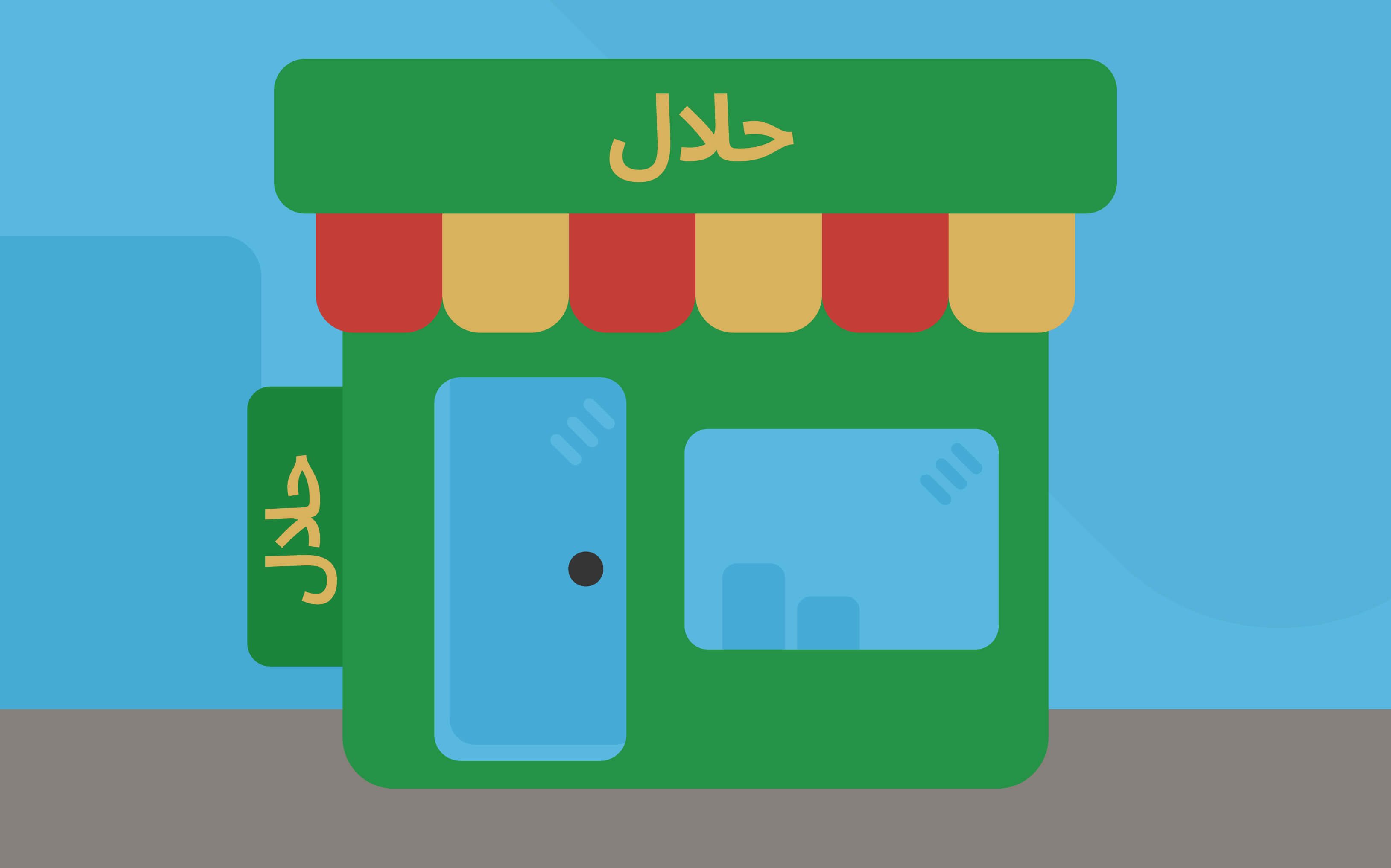 Иллюстрация магазина с надписью Халяль