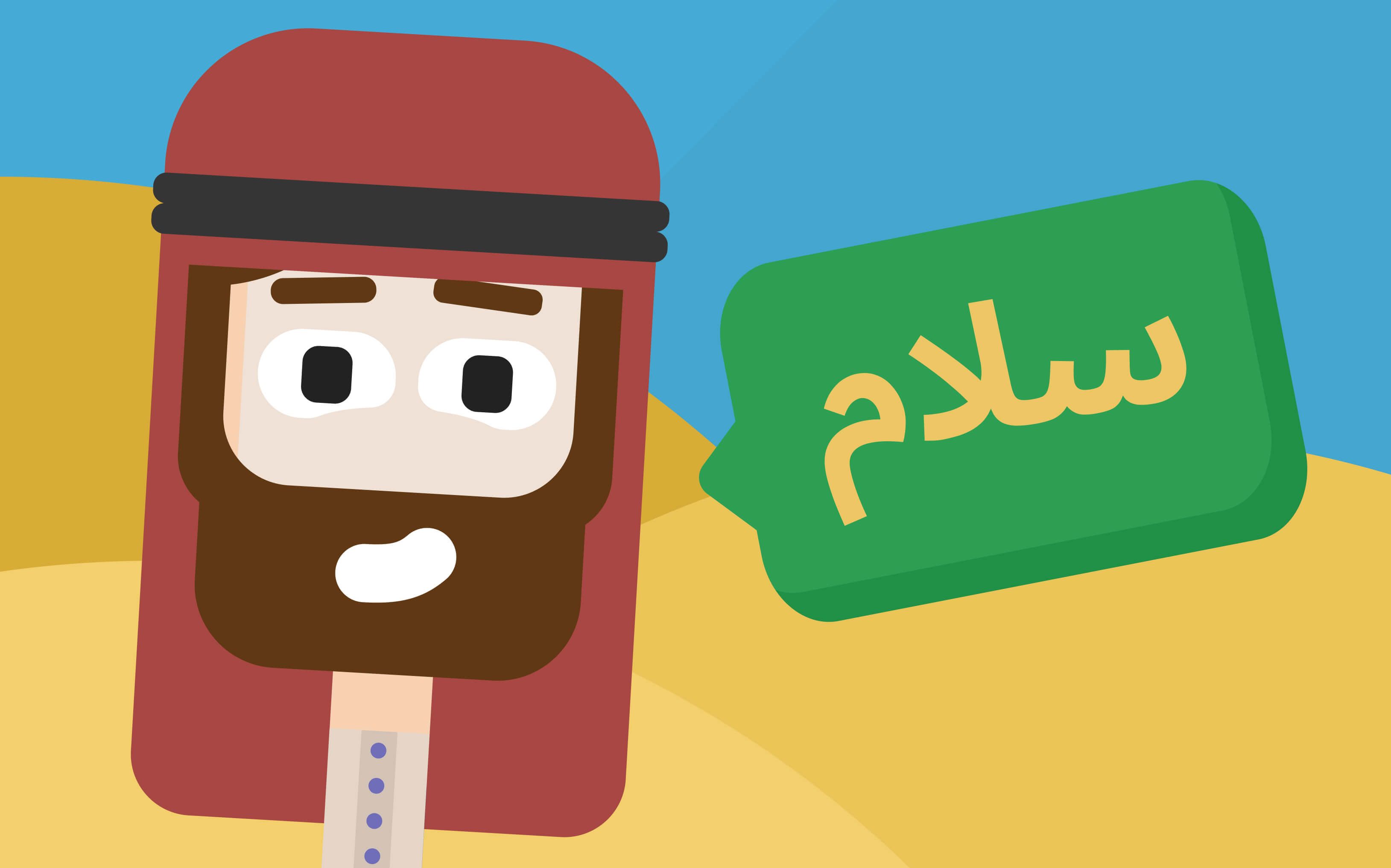 Герой ЛингоЧунга в костюме Фарси говорит Привет!