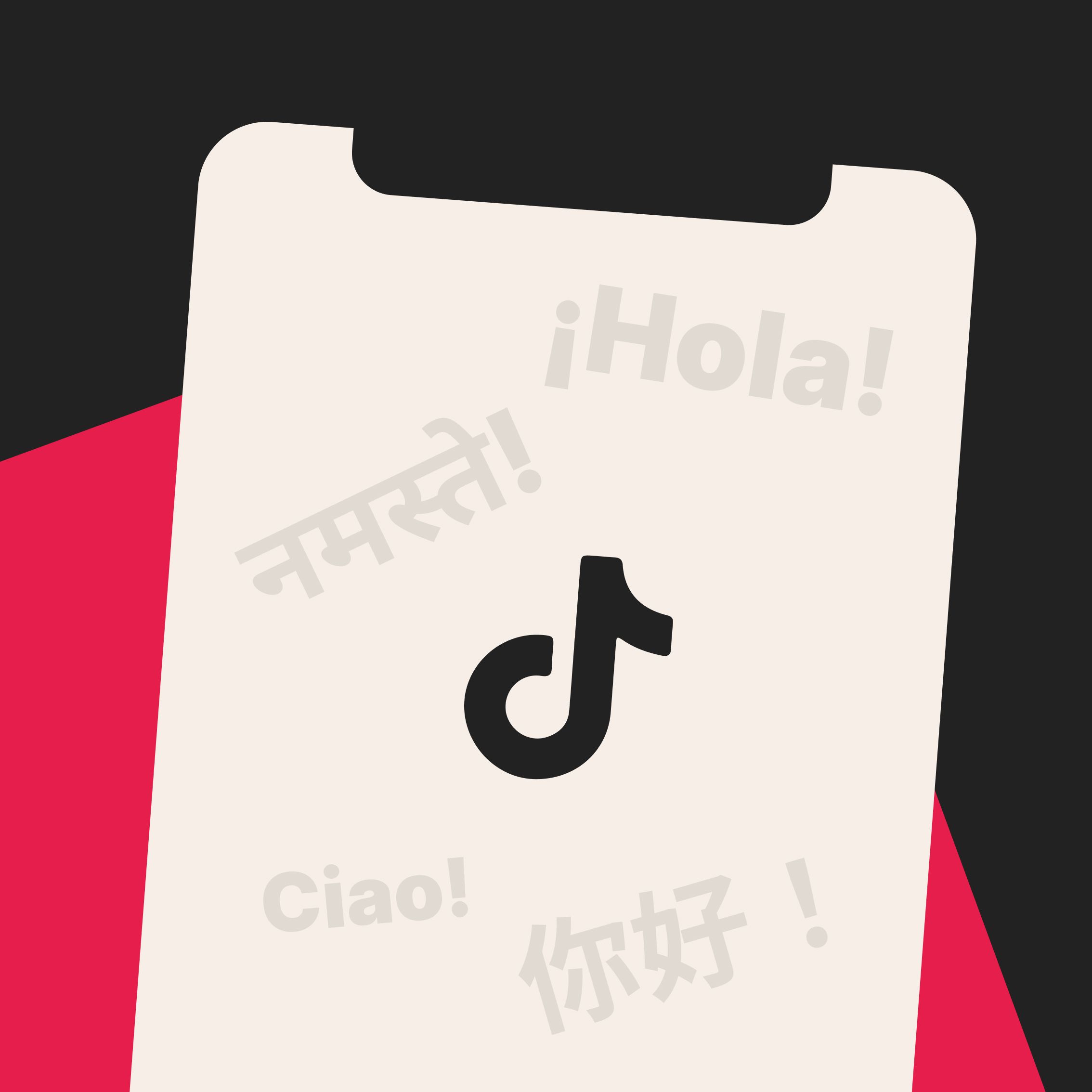 Иконка тиктока для изучающих язык