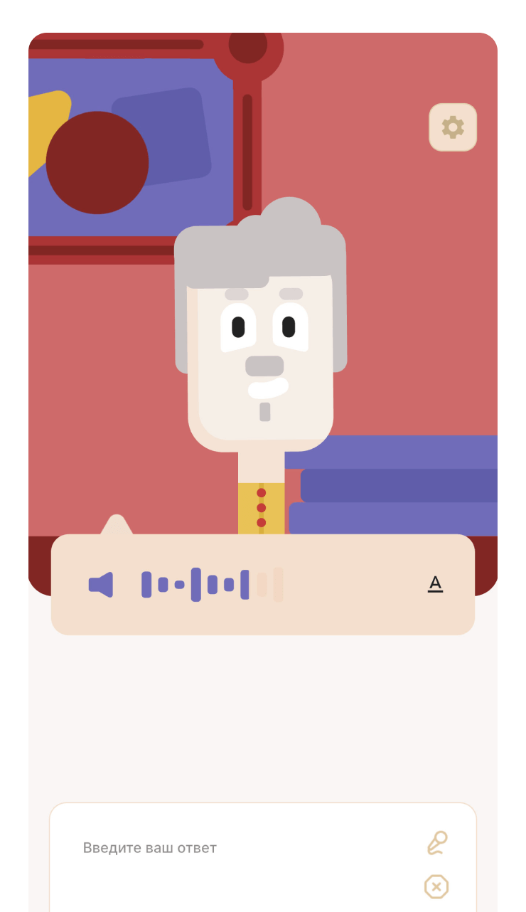 Учительл испанского Рико говорит в ходе общения